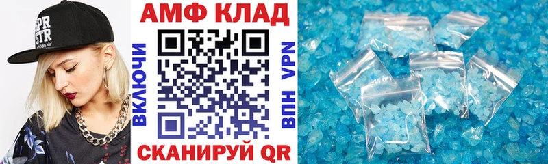 omg   Урай  Амфетамин VHQ  наркошоп 