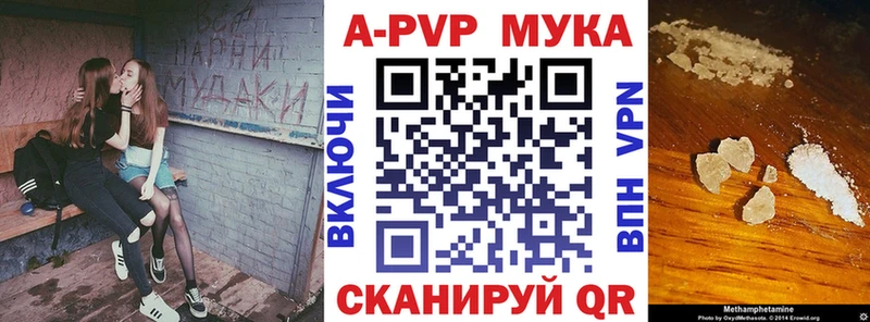 APVP СК  даркнет сайт  Урай 