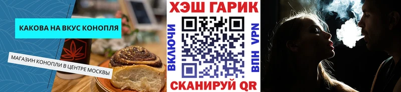 блэк спрут   Урай  Cannafood марихуана 