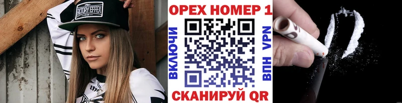 Кокаин FishScale  Урай 
