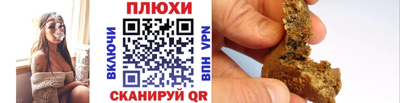 кракен ссылки  закладки  Урай  ГАШ Изолятор 