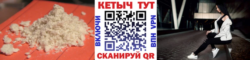 Кетамин VHQ  Урай 