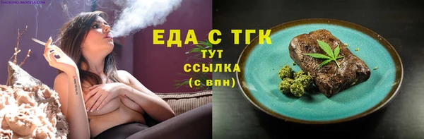 наркотики Мегион