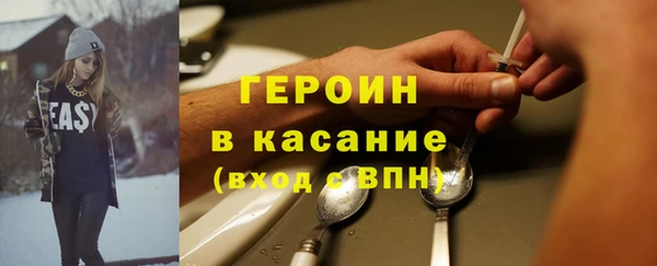 наркотики Мегион
