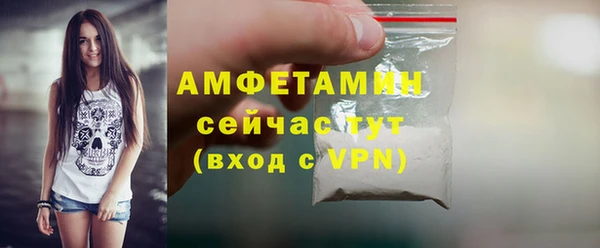 2c-b Михайлов