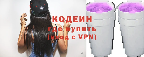наркотики Мегион