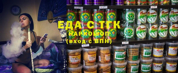 наркотики Мегион