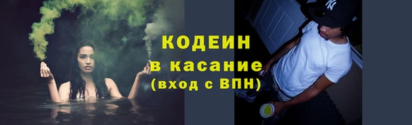 бутират Аксай