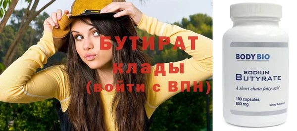 2c-b Михайлов