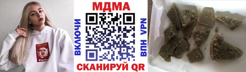 MDMA VHQ  Урай 