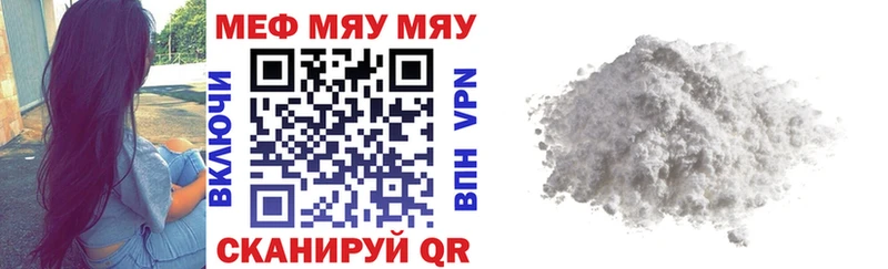 где купить наркоту  mega маркетплейс  это как зайти  Урай  Меф mephedrone 