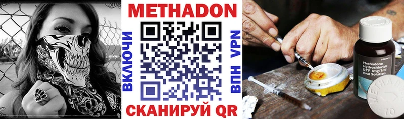 маркетплейс официальный сайт  купить наркоту  Урай  МЕТАДОН кристалл 