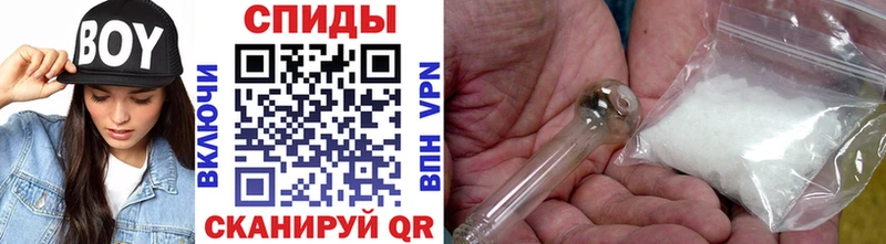 Метамфетамин витя  omg как войти  Урай 