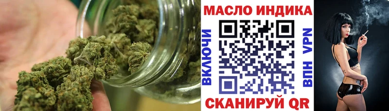 купить наркотики цена Урай это официальный сайт Дистиллят ТГК концентрат