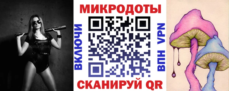 Псилоцибиновые грибы мухоморы  darknet состав  Урай  купить закладку 