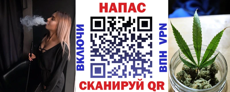 Марихуана планчик  Урай 